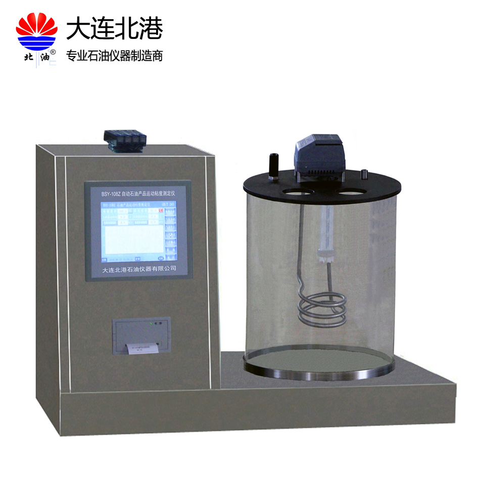 油品運(yùn)動(dòng)粘度測(cè)定儀